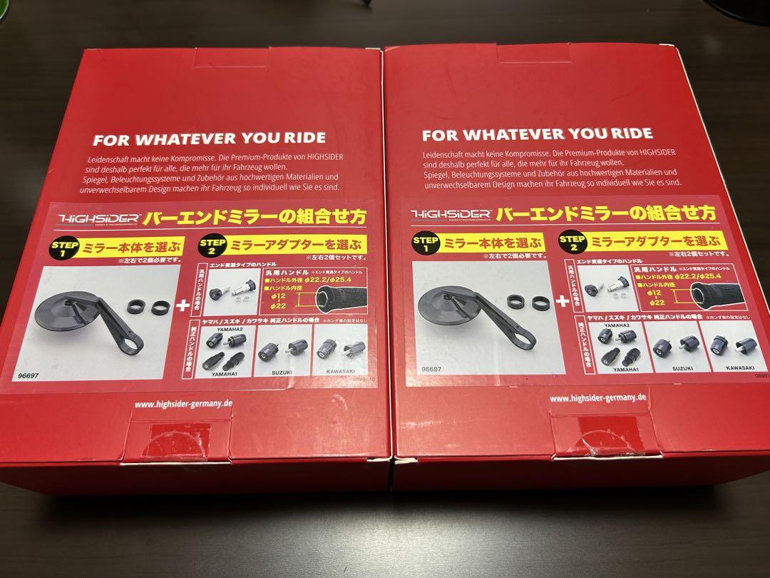 デイトナ（Daytona） HIGHSIDER（ハイサイダー） バーエンドミラー
