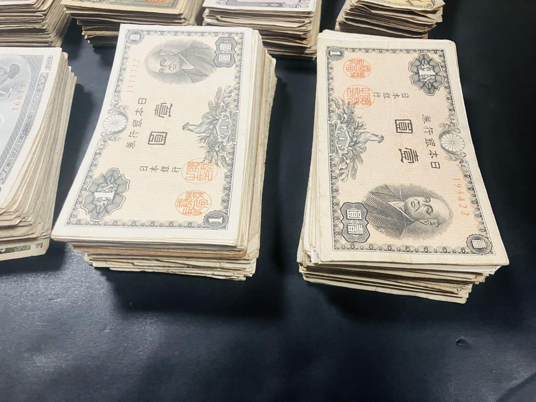 旧紙幣　古札　 のぶおページ‼️1000枚セット‼️