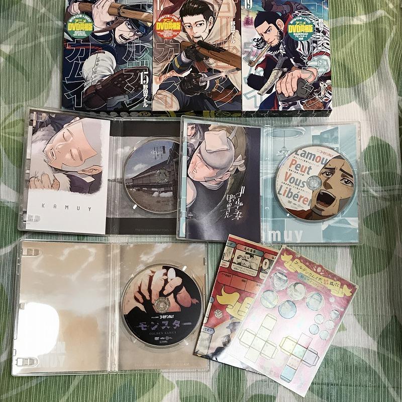 スペシャルオファ 野田サトル ゴールデンカムイ 1~24巻 非売品ブックカバー 関連本2冊 dopf.ui.ac.id スペシャルオファ 野田サトル ゴールデンカムイ 1~24巻 非売品ブックカバー 関連本2冊 dopf.ui.ac.id