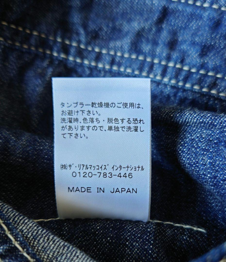 ザ リアルマッコイズ　オールインワン 　つなぎ