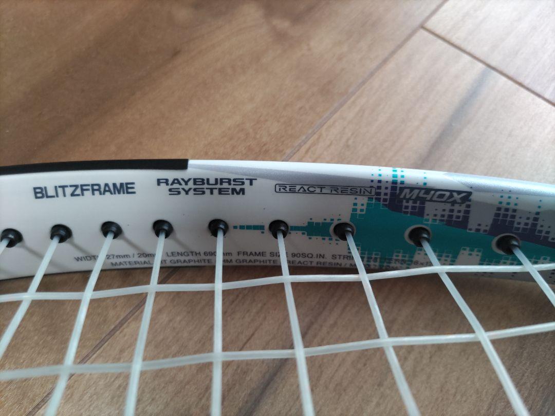 YONEX ヨネックス 軟式テニス ラケット VR5V ボルトレイジ