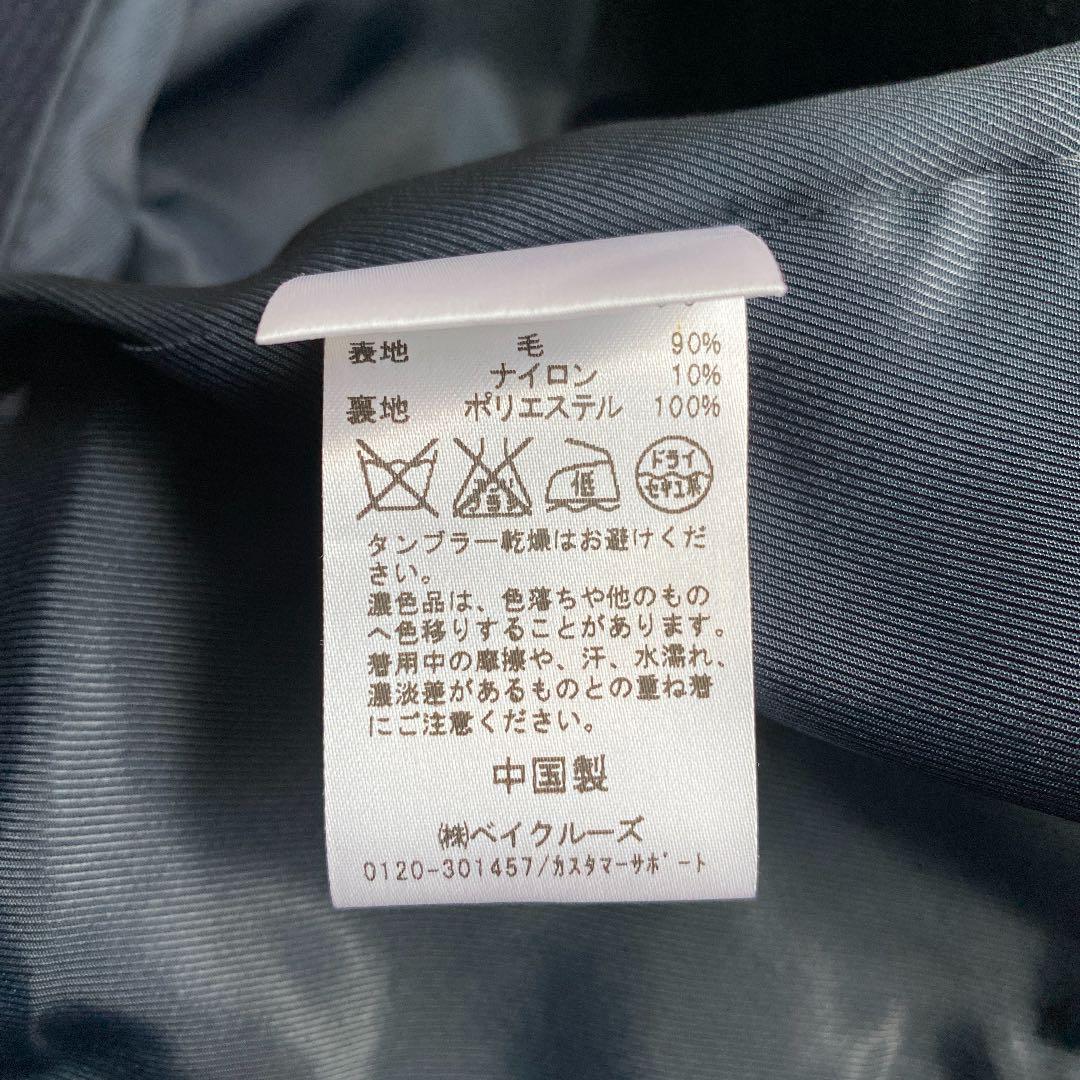 IENA ウールカルゼノーカラーコート ネイビー S