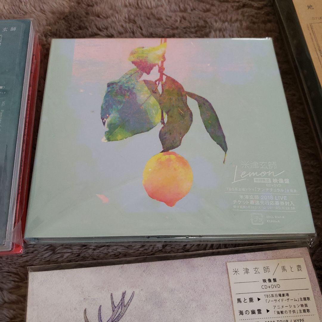 新品未開封あり]米津玄師 CDまとめ売り