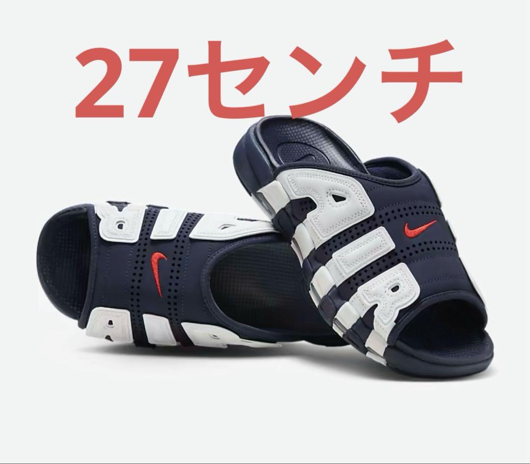 NIKEナイキ エアモアアップテンポ サンダル 27センチ