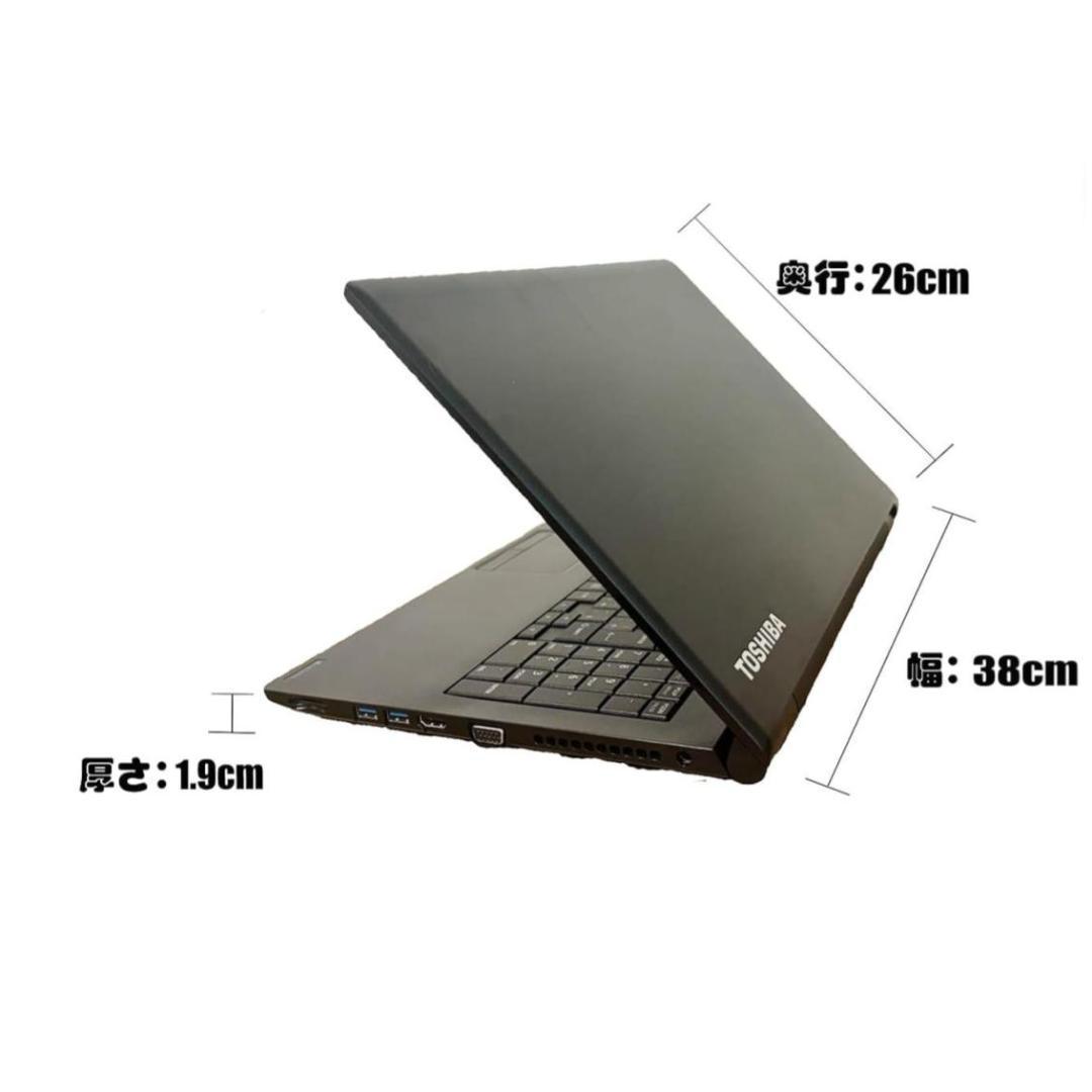 【美品】薄型Core-i5第7世代/8GB/SSD512GB r T002