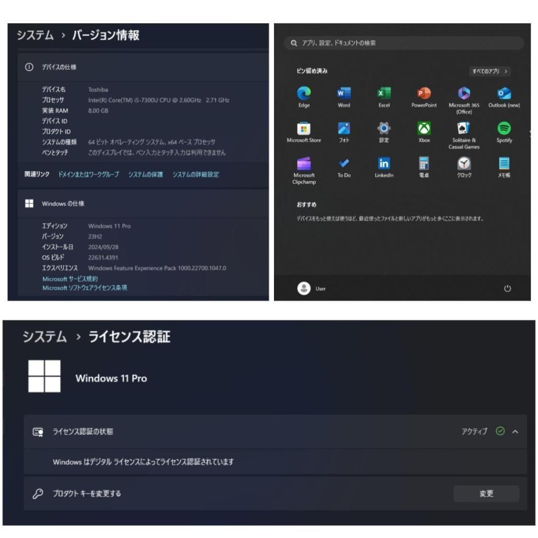 【美品】薄型Core-i5第7世代/8GB/SSD512GB r T002