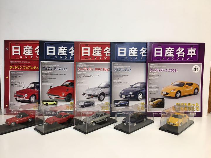 日産名車コレクション フェアレディZ 日産名車コレクション フェアレディZ