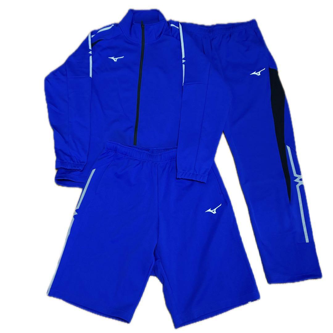 ミズノ MIZUNO ジャージ 上下３着セット