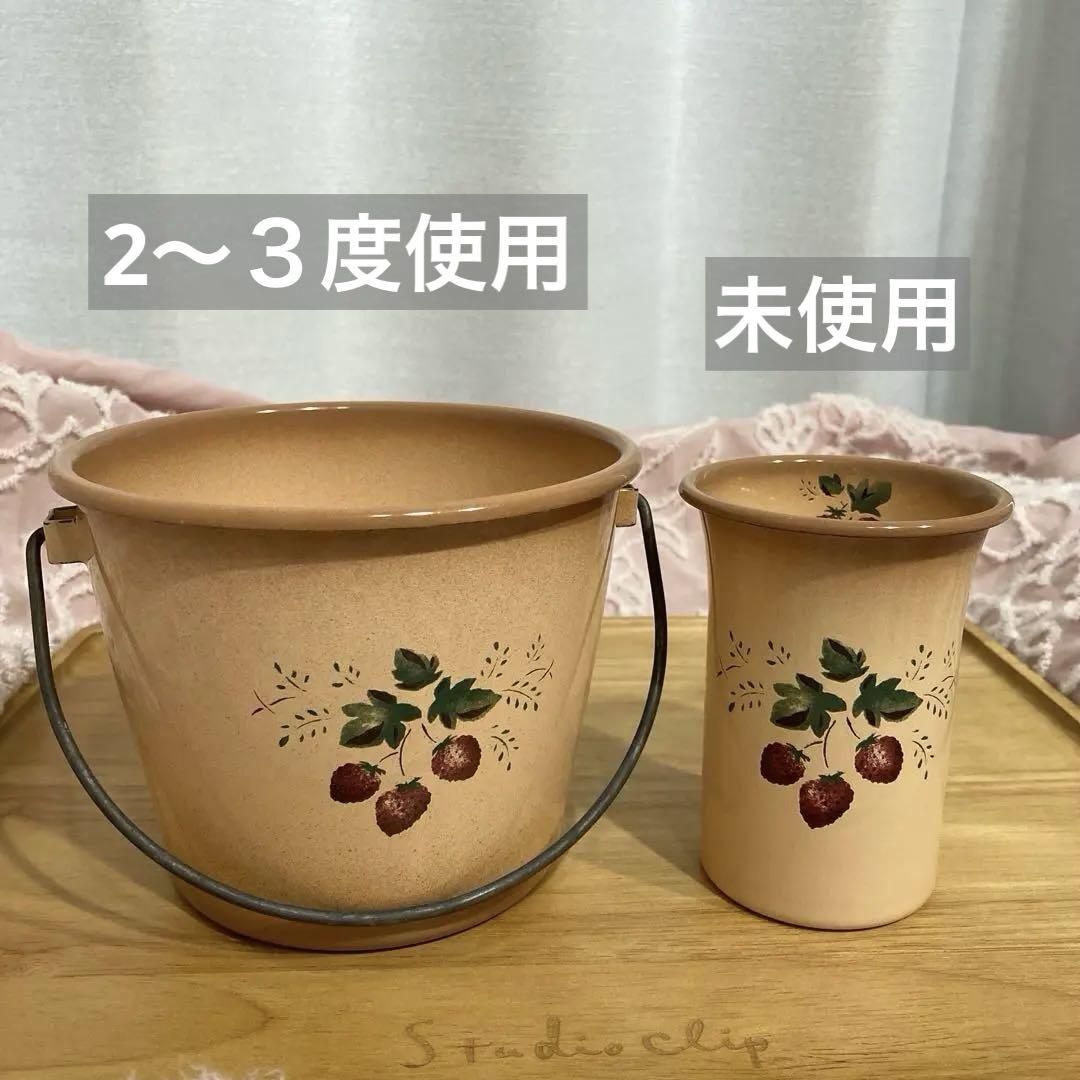 イマン　imane クラシックいちご　ストロベリー　バケツ　カップ　ホーロー