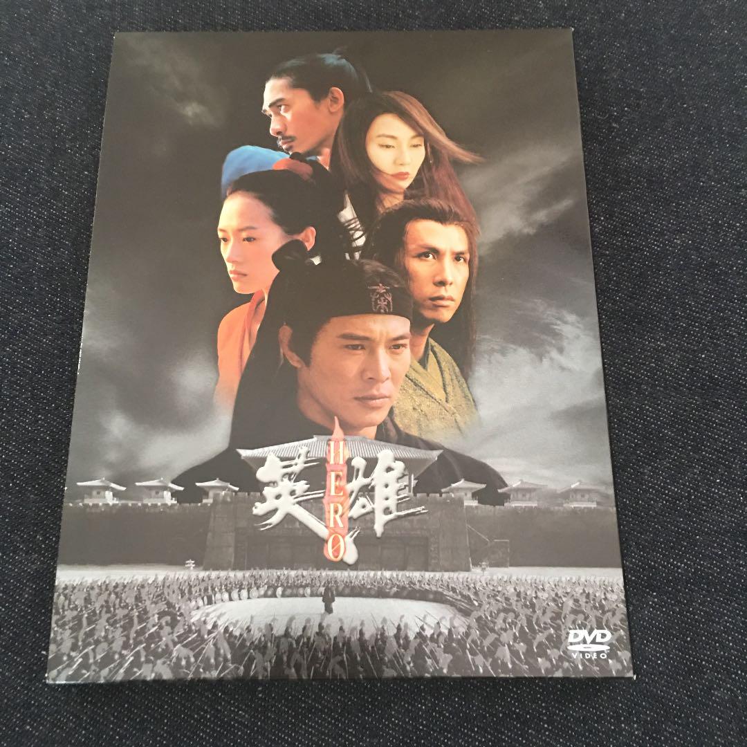 『2年保証』 英雄～HERO～ スペシャル・エディション('02香港/中国)〈初回 洋画・外国映画