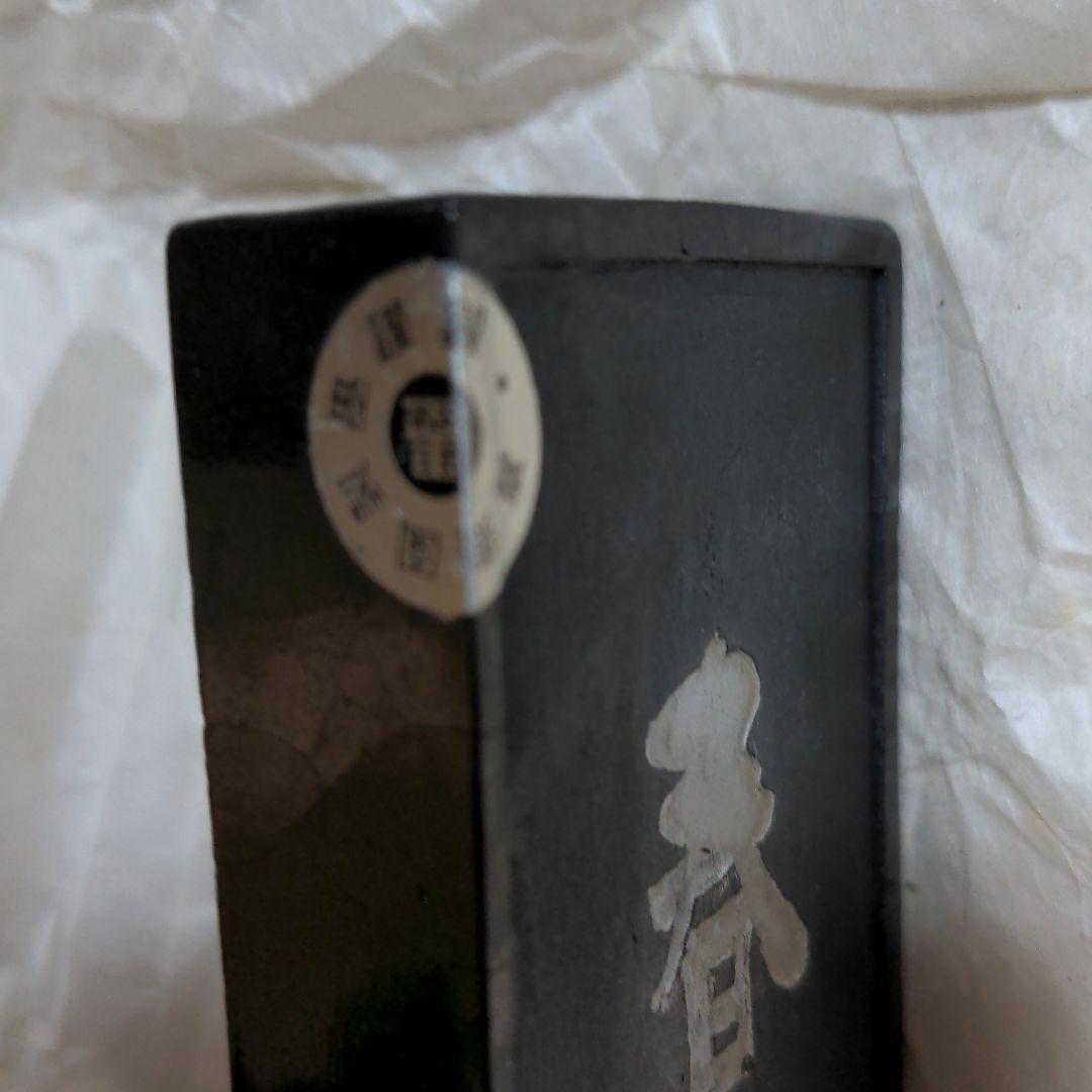 得価正規品 書道道具一式 7AE9C-m29200980923 最新作大得価