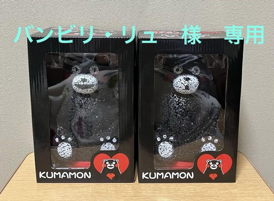 くまモン キラキラライト