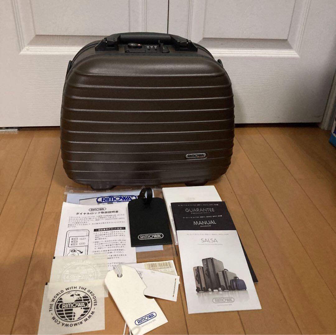 最終価格　リモワサルサ 希少13Lビューティーケース　MAT-BROWN