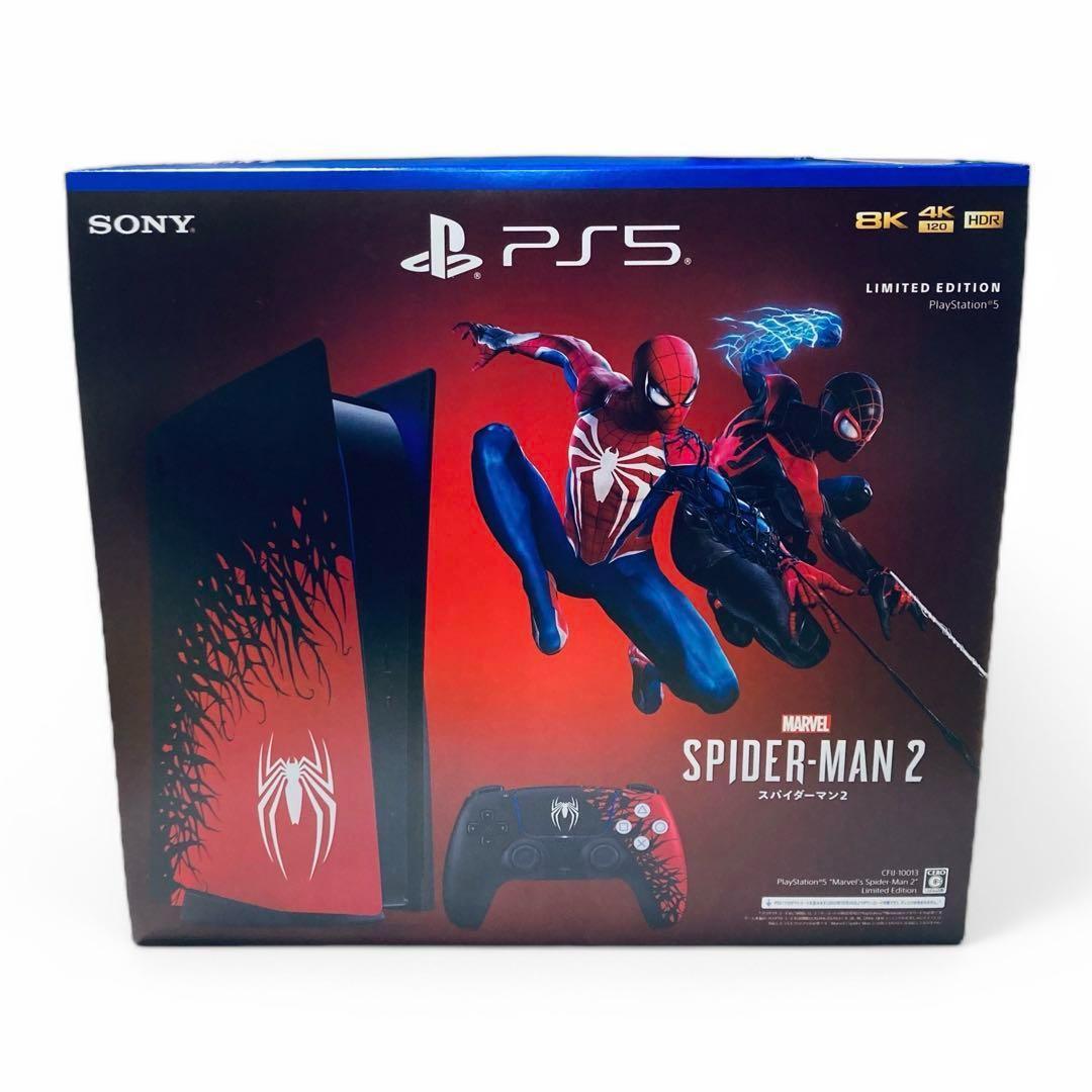 リミテッドエディション