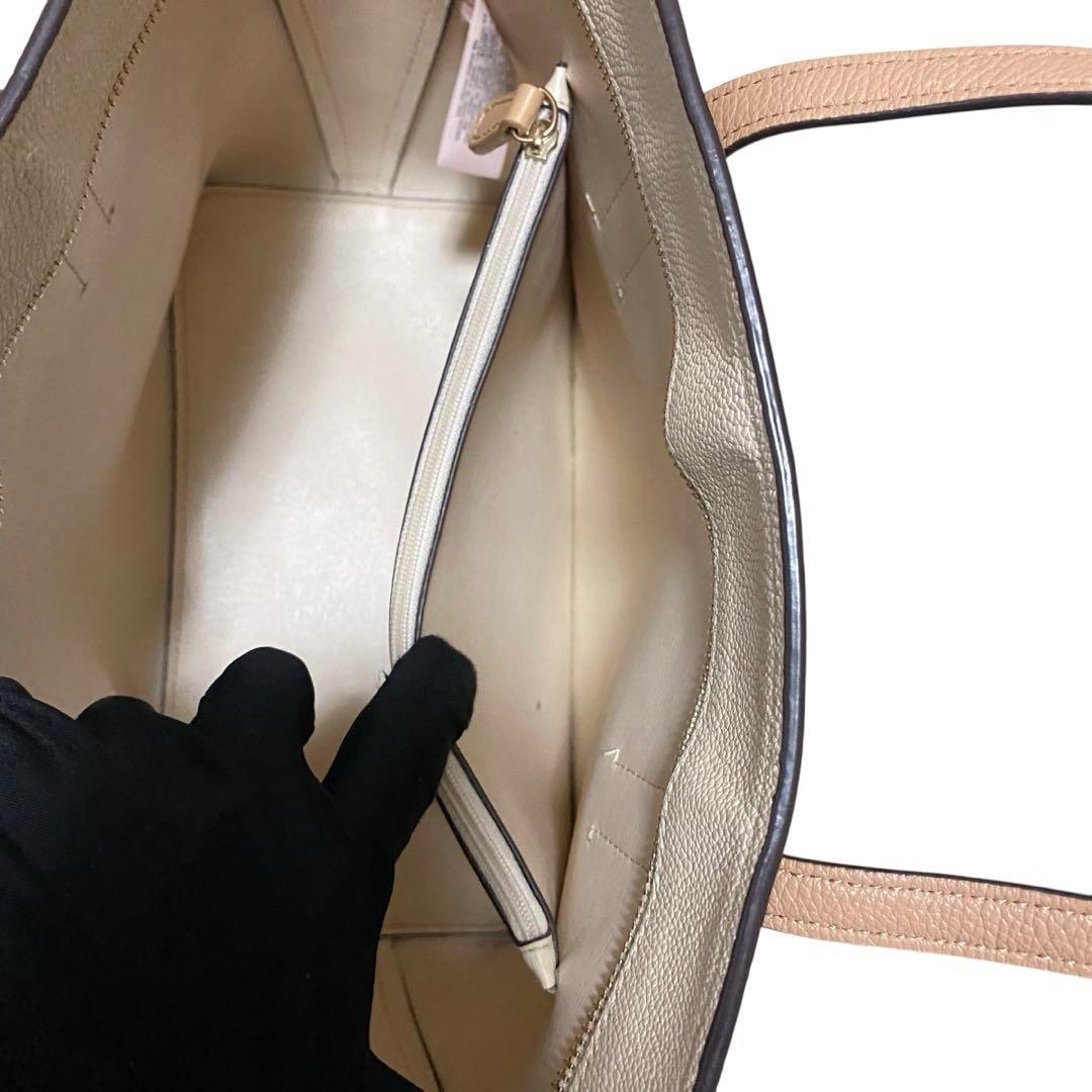 希少　ケイトスペードニューヨーク　マルゴー トートバッグ レザー マルチカラー