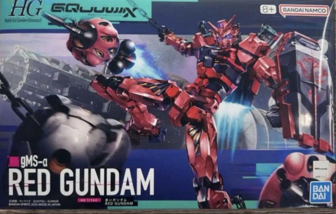 HG 赤いガンダム　機動戦士Gundam GQuuuuuuX ジークアクス