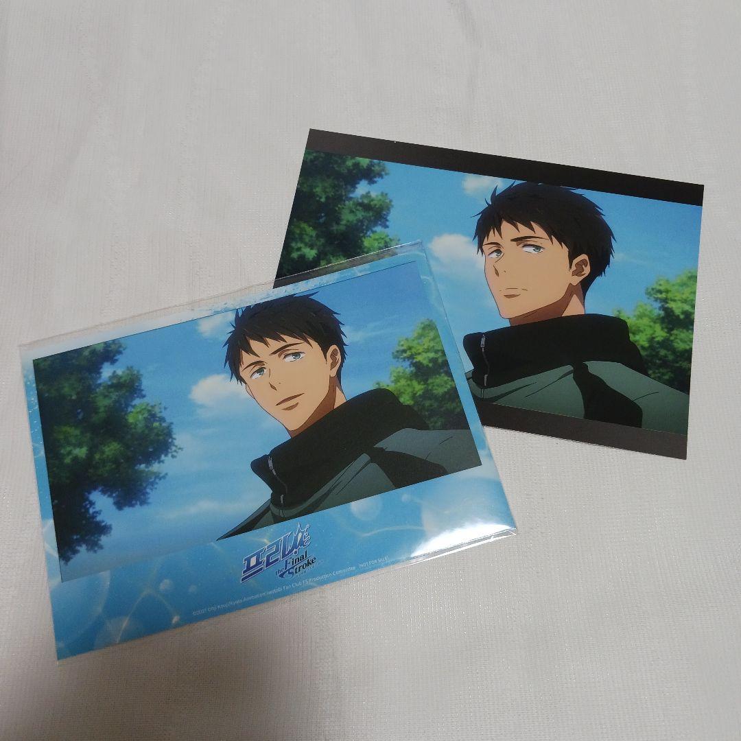Free!　山崎　宗介　ポストカード
