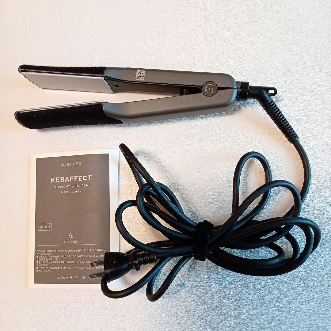 KERAFFECT ケラフェクト ストレート ワイドアイロン目立った傷や汚れなし
