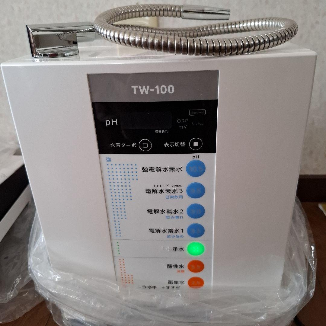 タッパーウェア　浄水器　TW-100