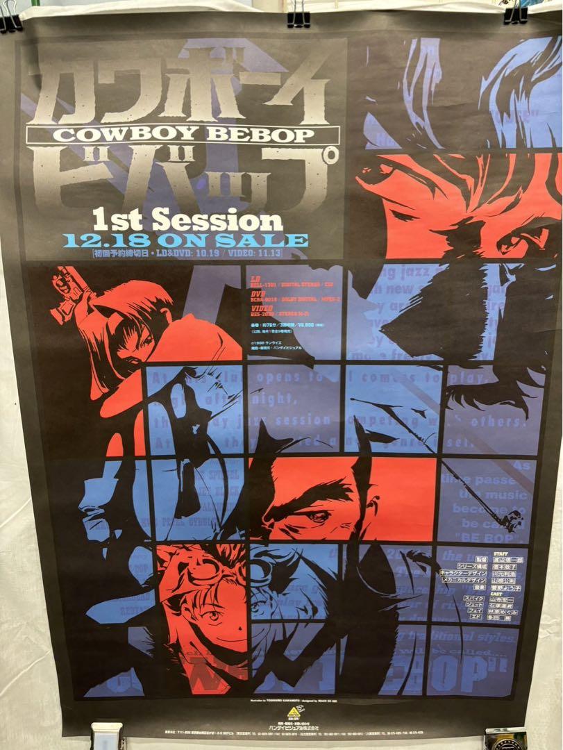 【予約中！】 ① カウボーイビバップ ポスター 販促用 1st session - ポスター ポスター