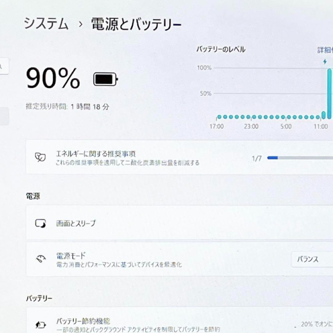 カメラ付
