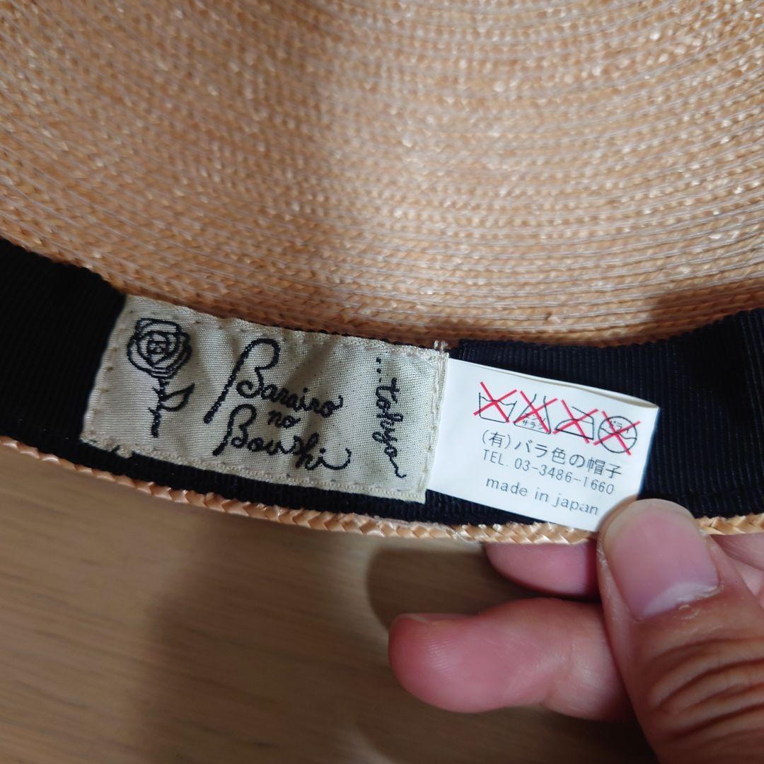 バラ色の帽子 美品レア！ストローキャスケット 麦わら帽子