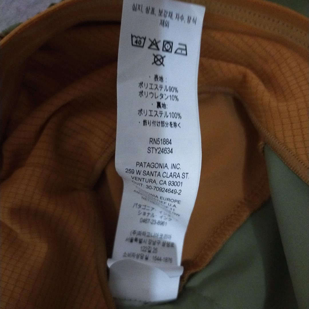 美品　パタゴニア　patagonia ストライダープロ　ショーツ　カーキ　橙　M 美品 パタゴニア patagonia ストライダープロ ショーツ カーキ