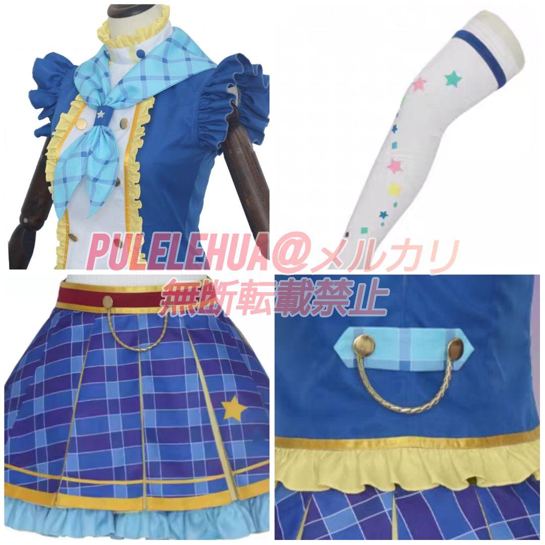 【アイカツ】霧矢あおい スクールドレス 衣装 コスプレ (追加オプション有り)