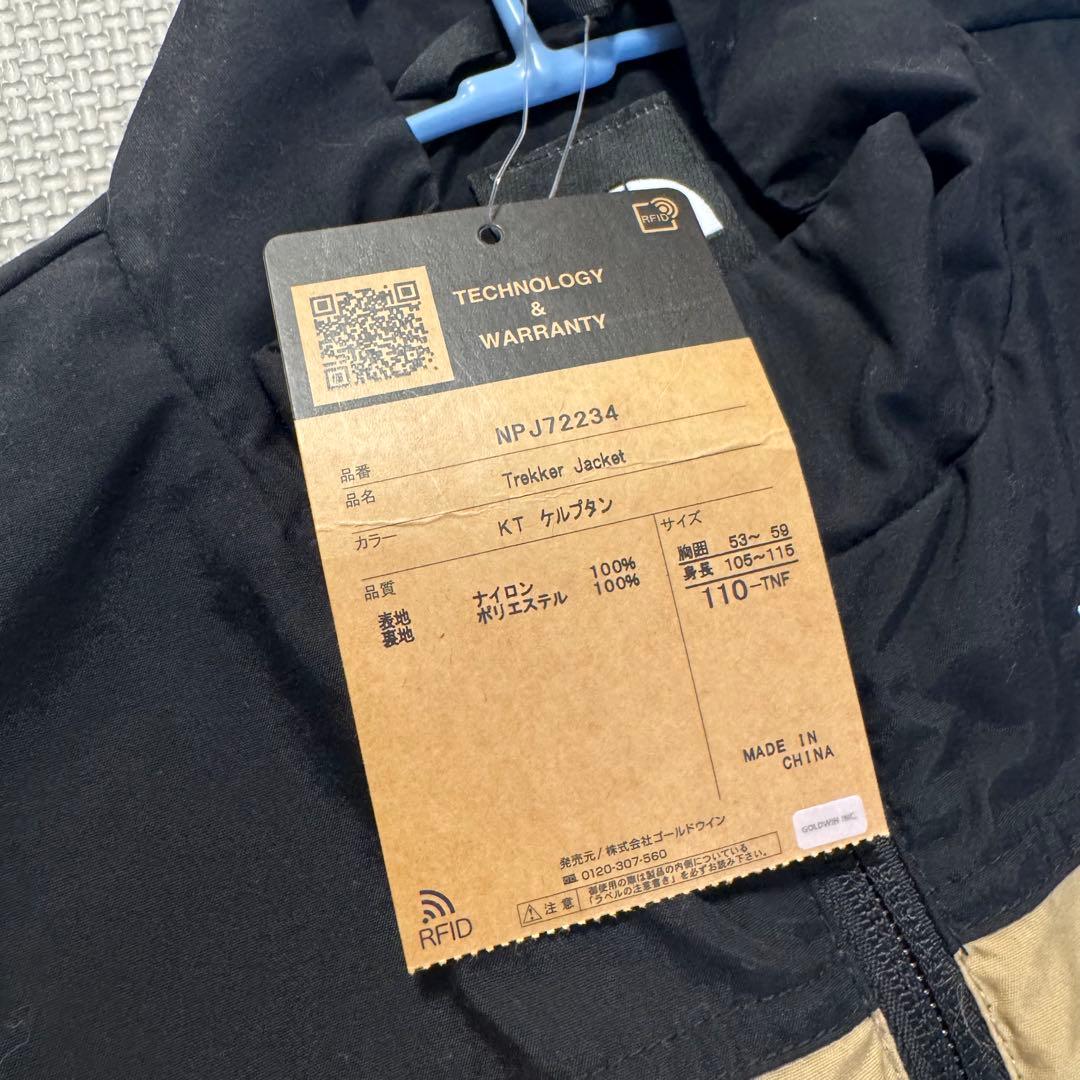 THE NORTH FACE アウトドア ジャケット　110 NPJ72234