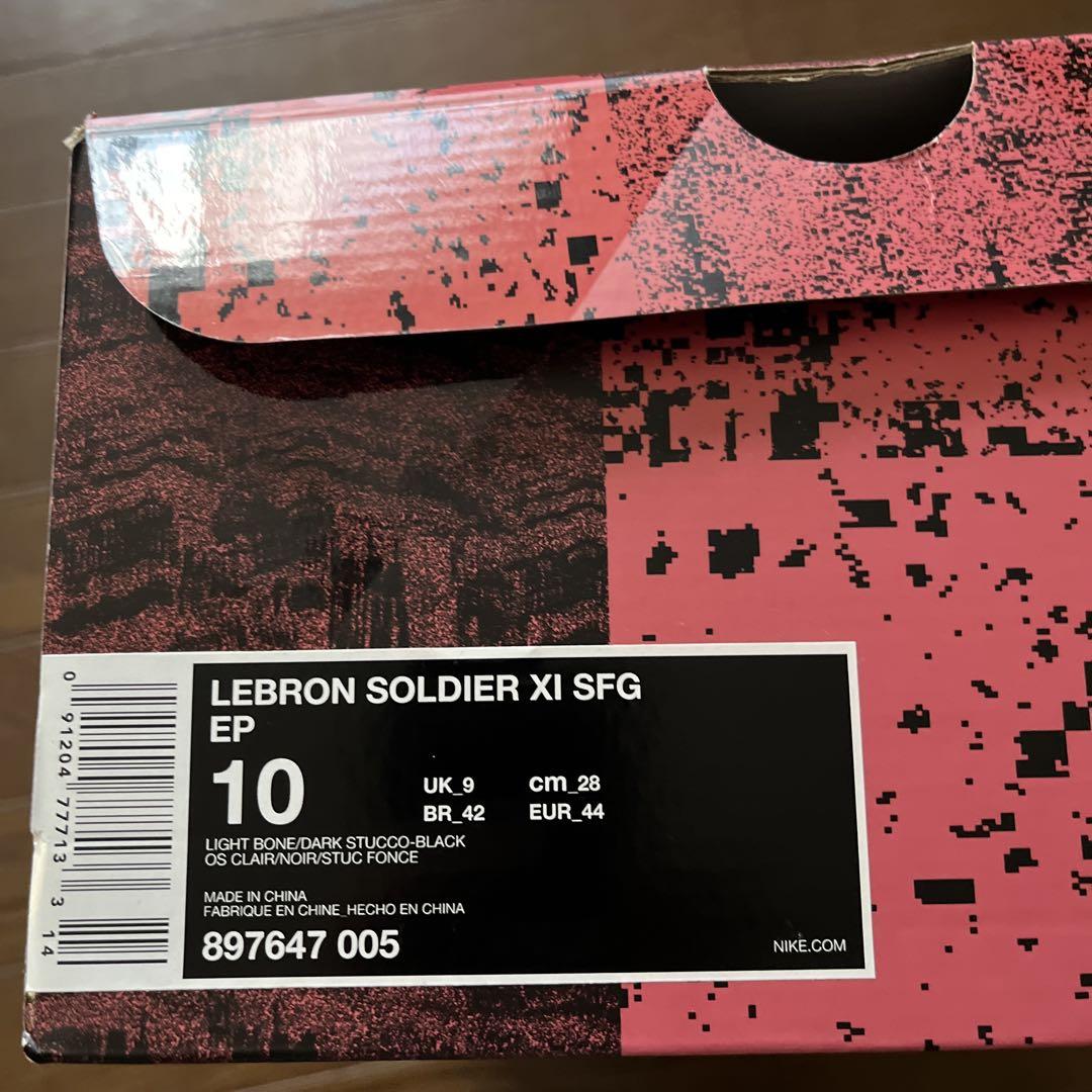 NIKE レブロンソルジャーⅪ SFG 28cm