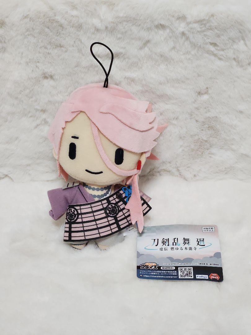 刀剣乱舞 廻 虚伝 燃ゆる本能寺 ぬいぐるみ 宗三左文字 - メルカリ