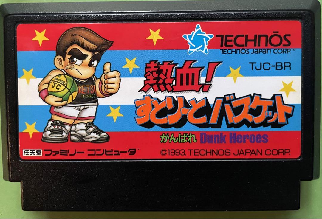 熱血!すどりとバスケット かんばれ Dunk Heroes