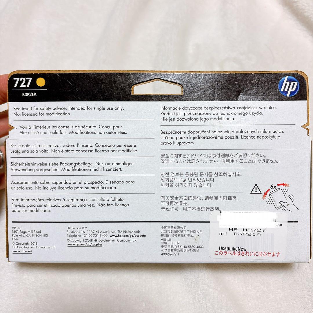 hp - 即購入⭕️日本HP HP727イエローインク130ml B3P21A ヒューレッド 即購入⭕️日本HP HP727イエローインク130ml B3P21A ヒューレッド