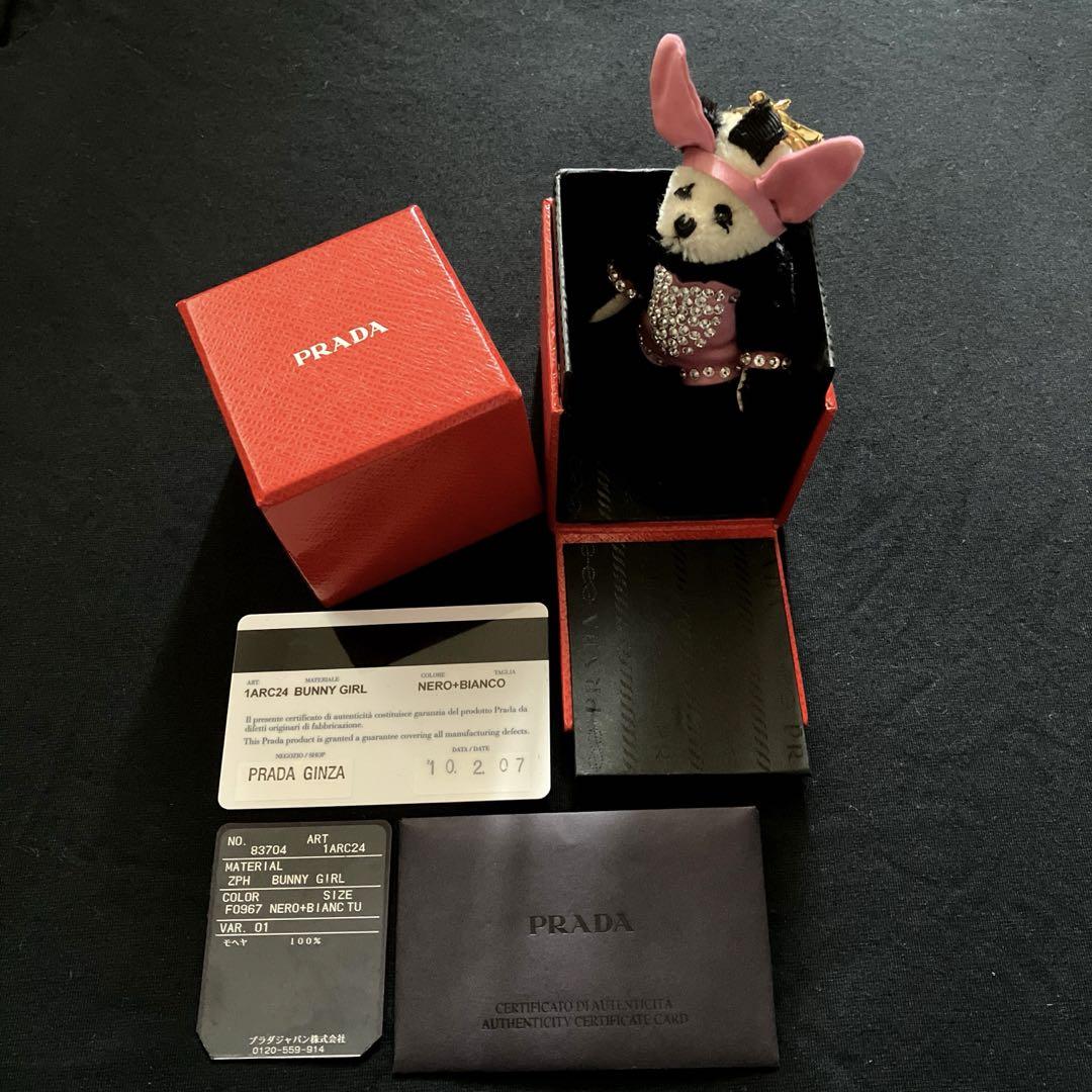 ⭐️新品同様⭐️【PRADA 】♦️プラダ　キーホルダー　キーリング　チャーム♦️