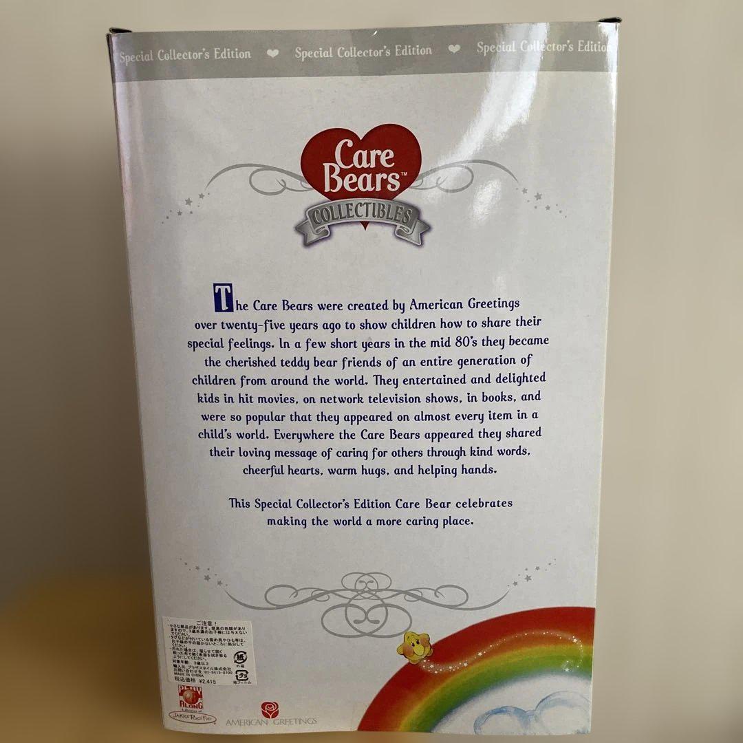 Amazon.co.jp: Care Bears Love-a-Lot Bear ぬいぐるみバック