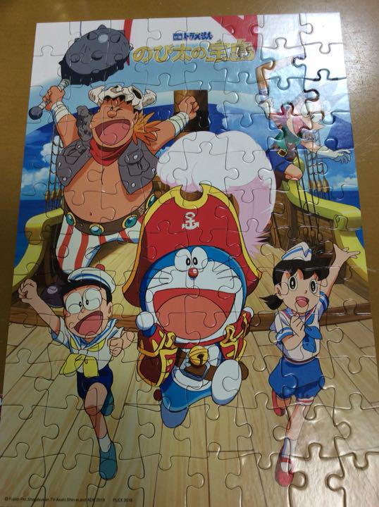 y.aa.r様専用!ドラえもんパズル96ピース のび太の宝島(¥900) , メルカリ スマホでかんたん フリマアプリ
