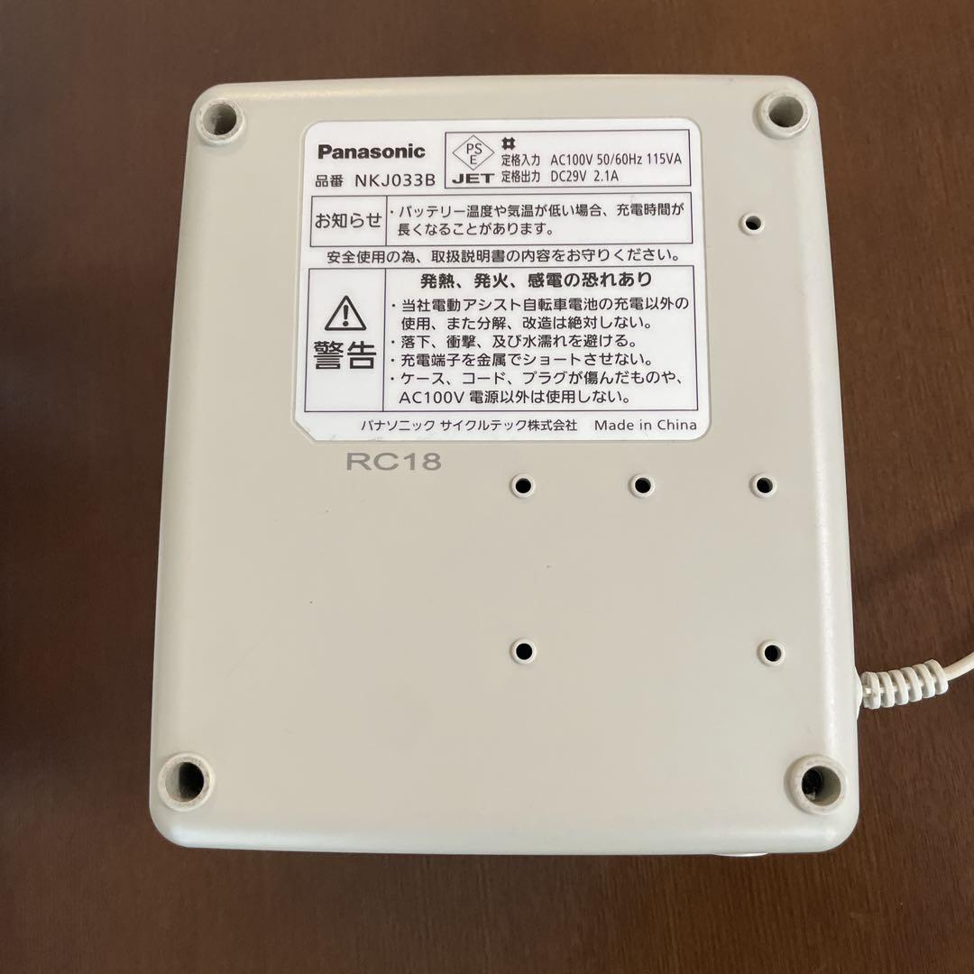 【新品未使用】Panasonic 電動自転車充電器 NK-J033B Panasonic パナソニック 電動アシスト自転車用充電器 NKJ080Z