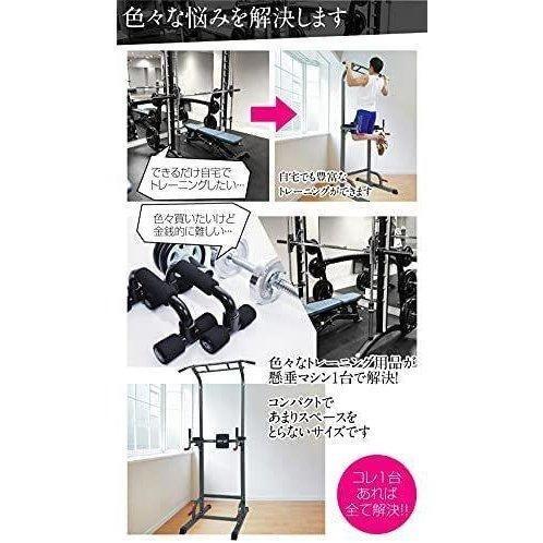 豊富な最新作 送料無料 ぶら下がり健康器 懸垂マシン チンニングスタンド 多機能 QmnE0-m29208508795 重要なお知