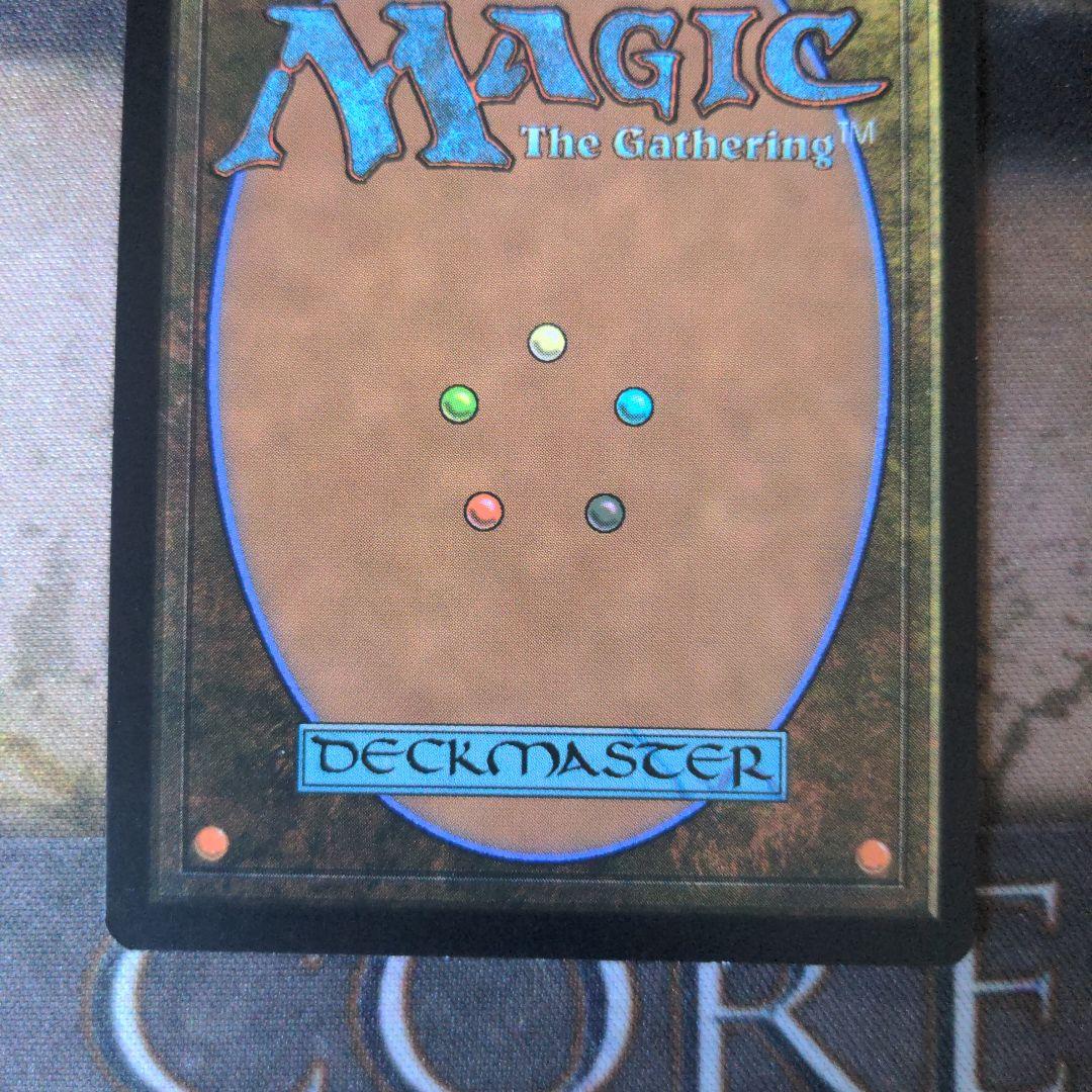 目くらまし　MPS　Foil