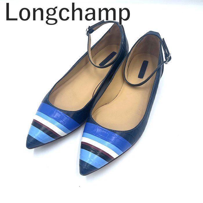 ロンシャン LONGCHAMP フラットシューズ ストラップ ボーダー ブルー系