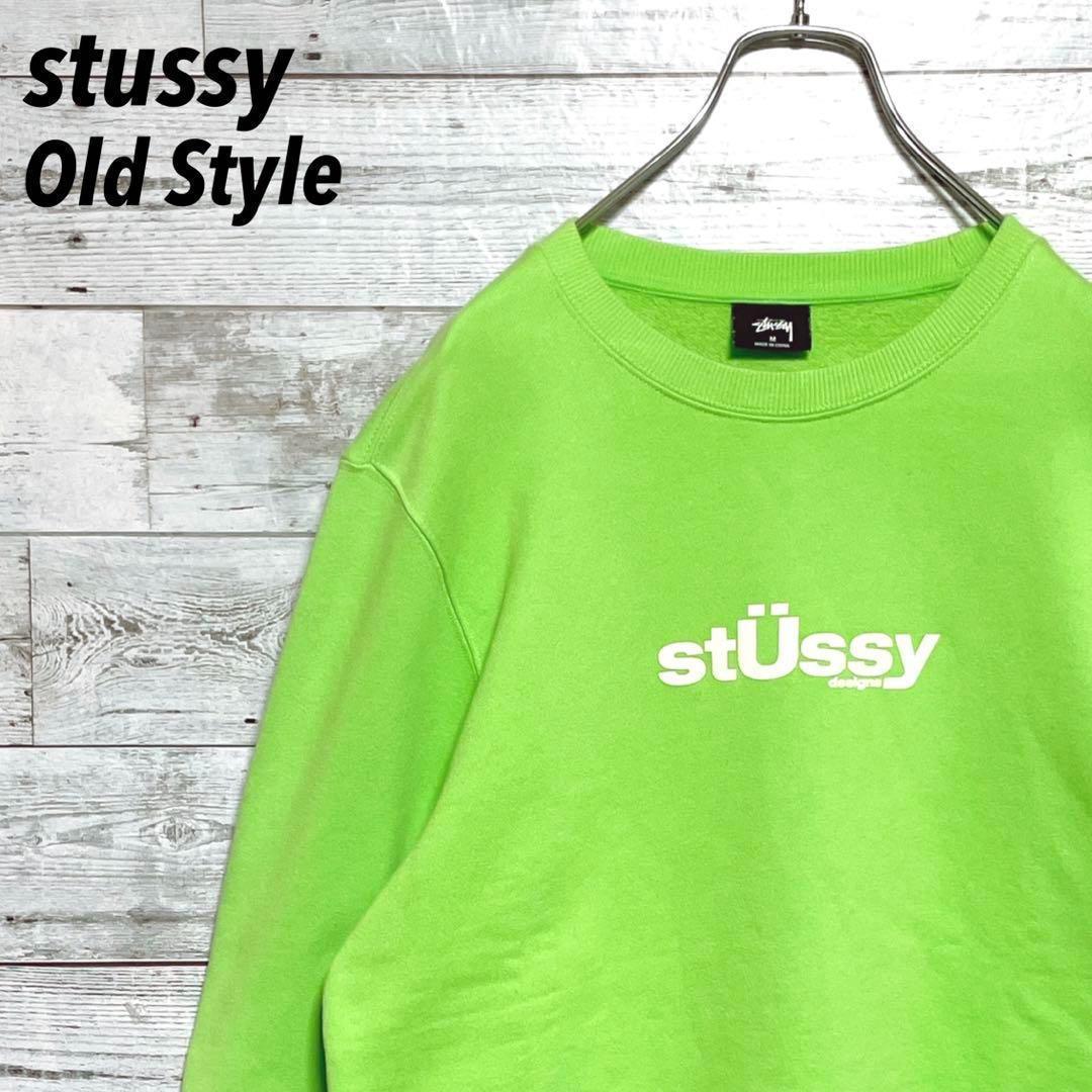 《人気カラー》stussy☆ステューシー☆M☆センターロゴ☆スウェット☆黄緑