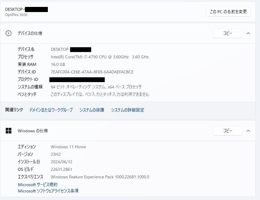 DELL デスクトップPC OptiPlex3020【改】