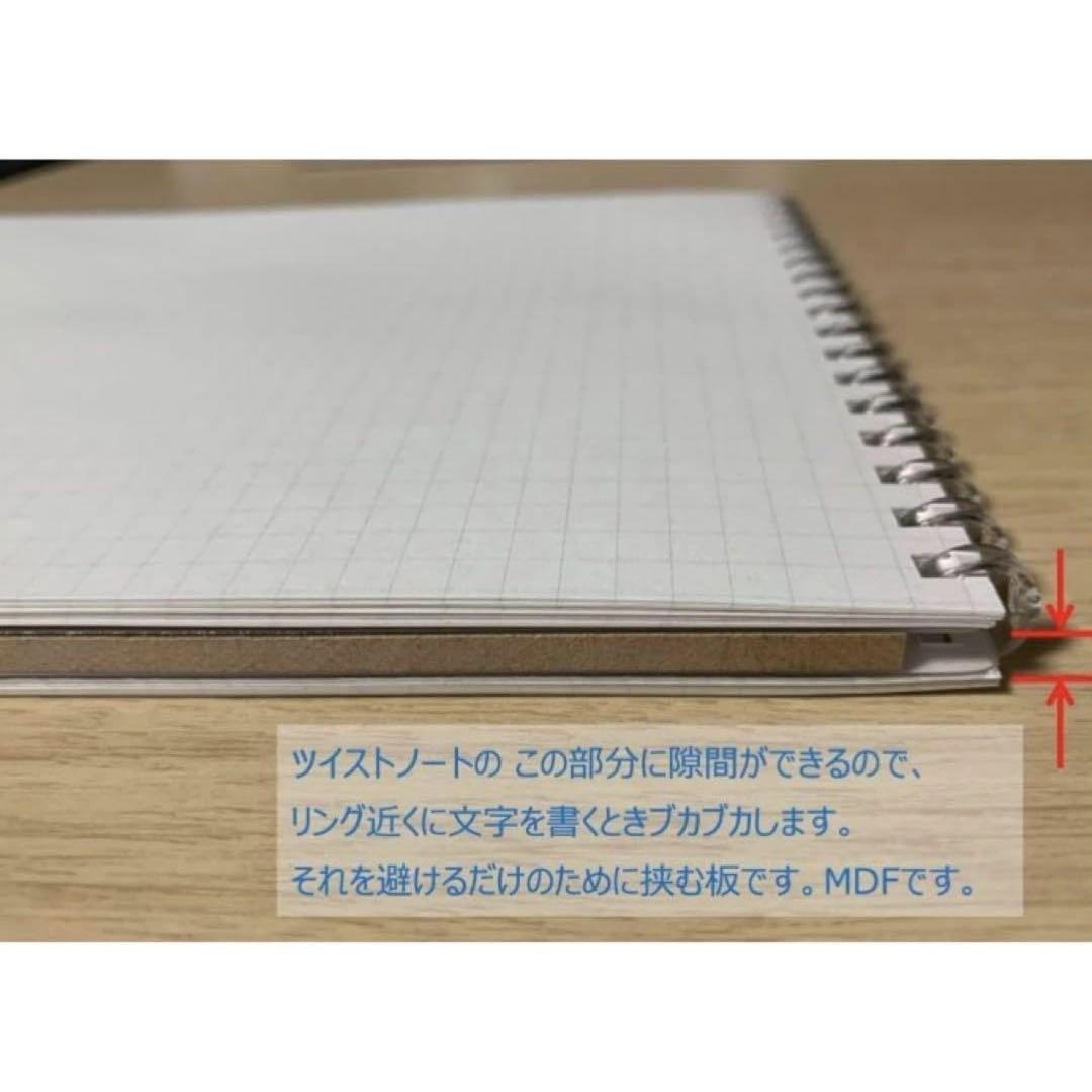 短辺とじ用 ツイストノートのぶかぶかを回避するための板