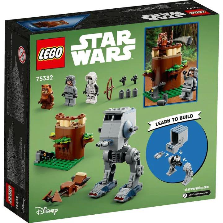 【流通限定商品・新品未使用】LEG0スターウォーズ 75332 【流通限定商品・新品未使用】LEG0スターウォーズ 75332