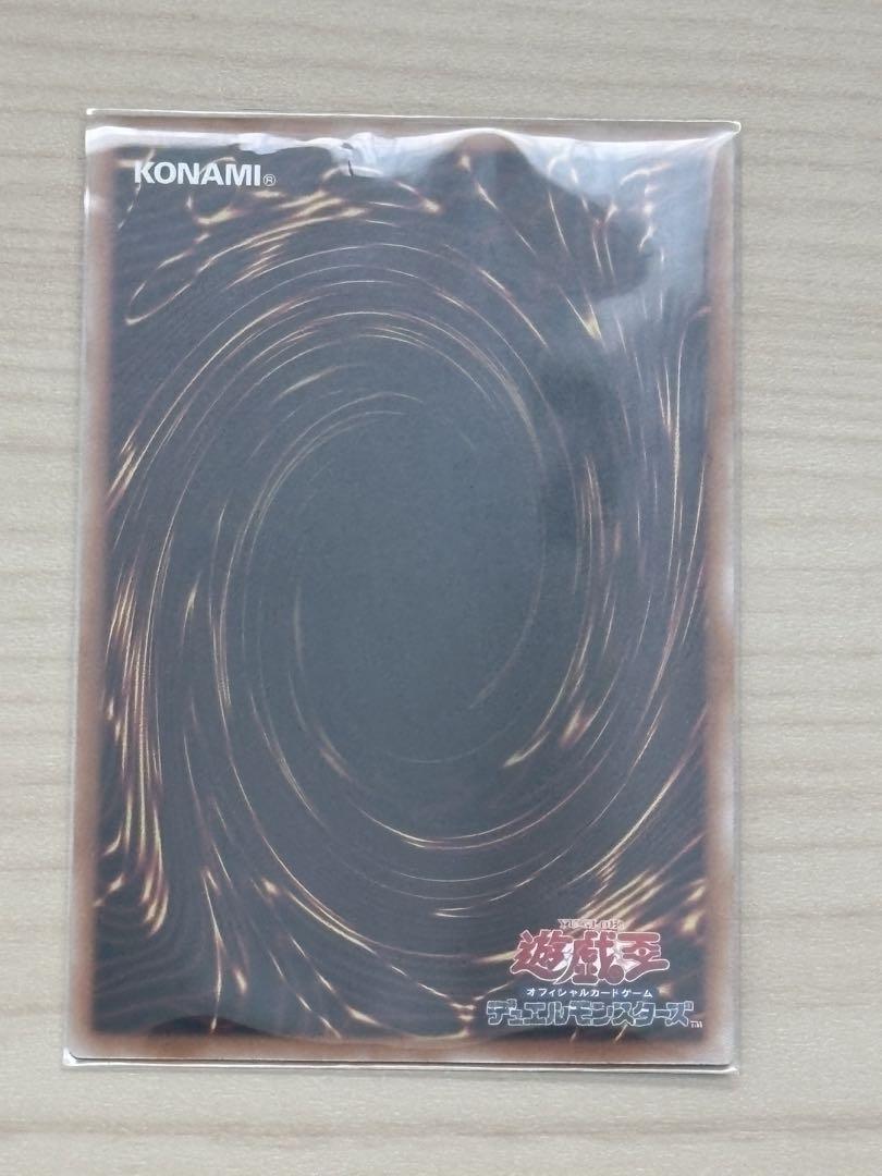 遊戯王　ドラゴンメイド・シュトラール　ラティス　ティルル　25thレア　各1枚