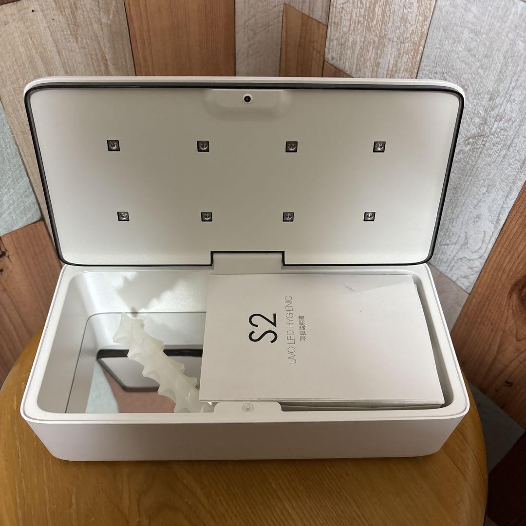 S2 UV除菌ネイルケア用具