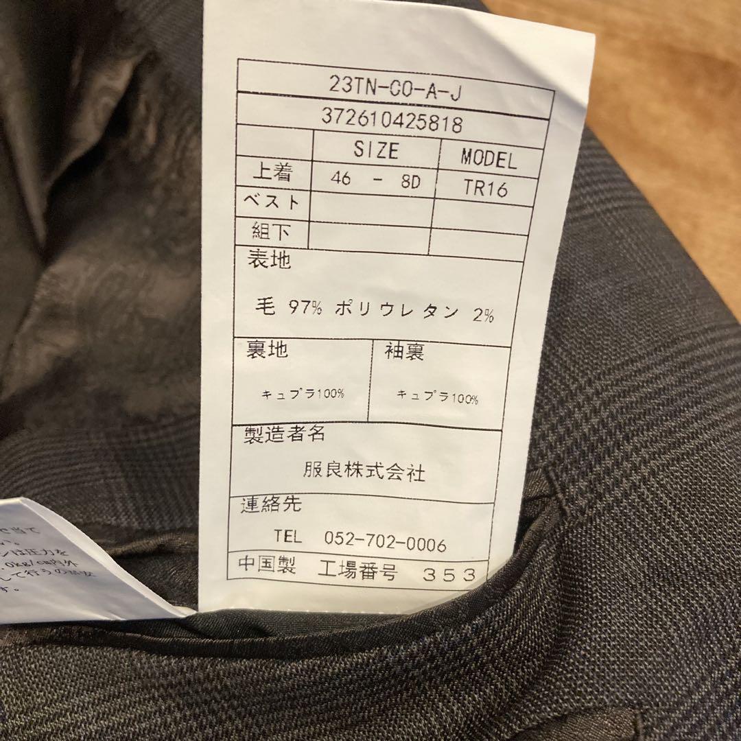 良品/高級生地/ユニバーサルランゲージ/ダブルスーツ/ストレッチ生地