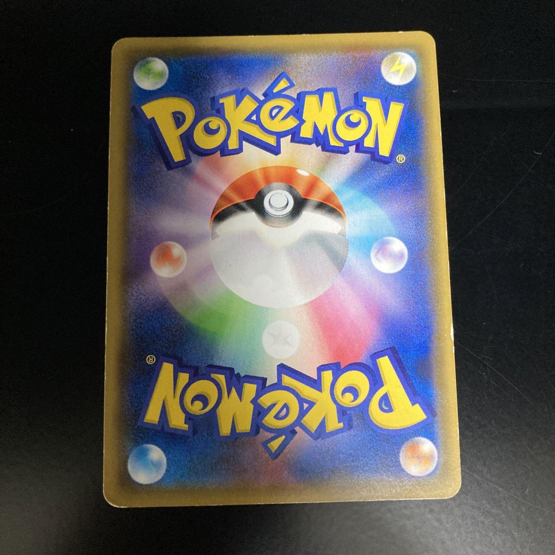 ポケモンカード　マオ＆スイレン　SR オルタージェネシス