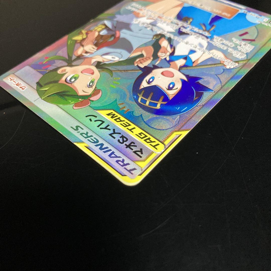 ポケモンカード　マオ＆スイレン　SR オルタージェネシス