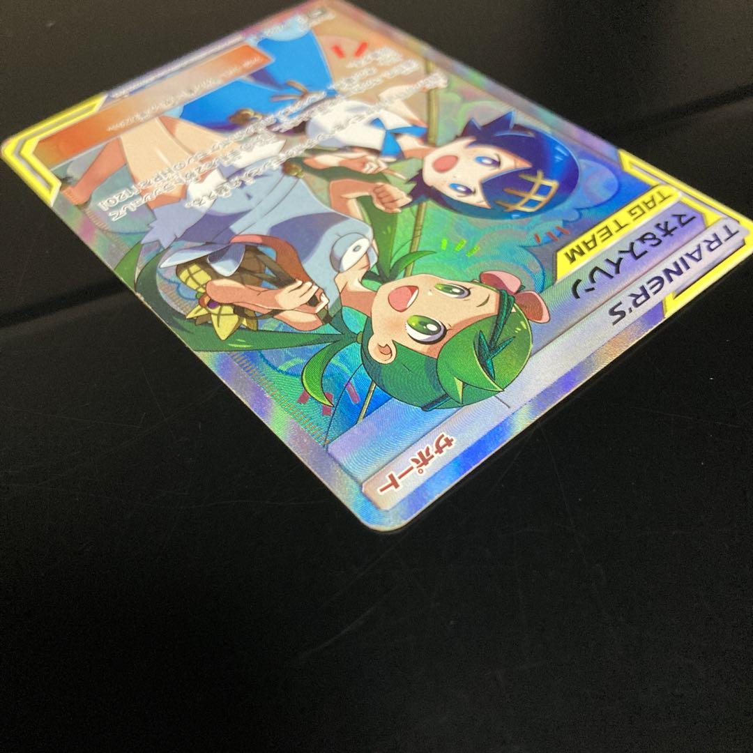 ポケモンカード　マオ＆スイレン　SR オルタージェネシス